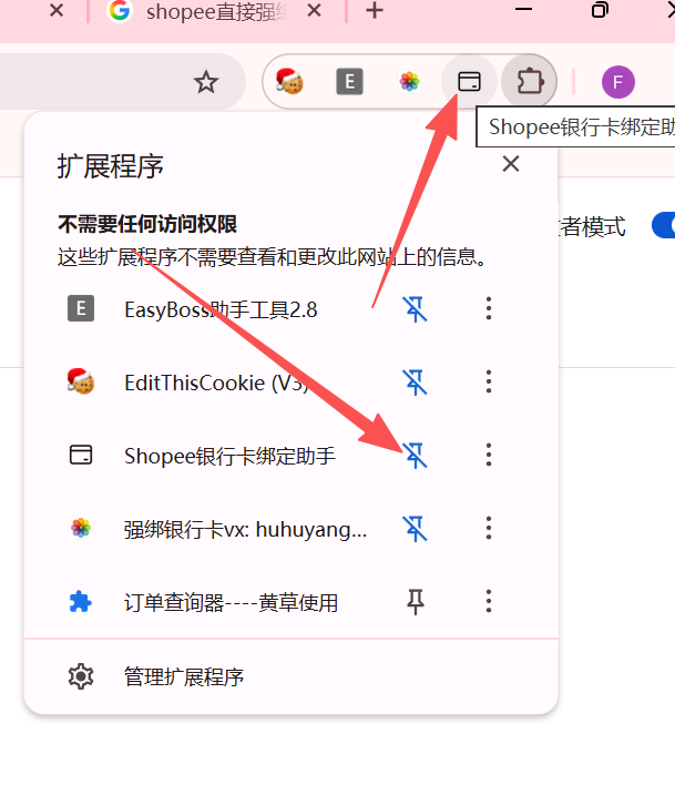 步骤4：完成安装