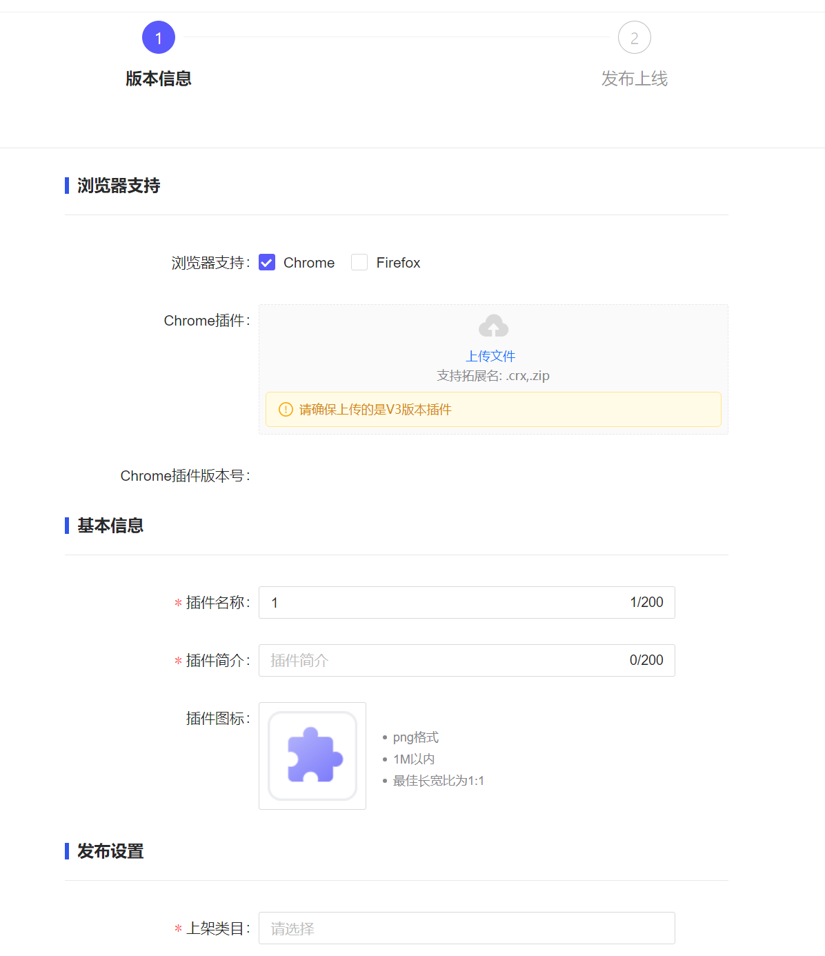 紫鸟使用Shopee银行卡强绑助手 - 强绑虾皮店铺银行卡